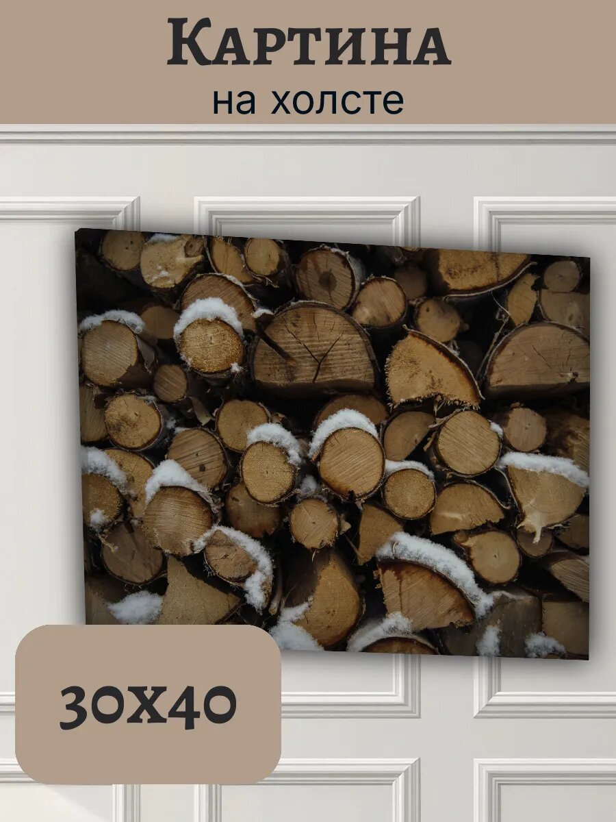 Картина Финляндия Finland 30x40 зимний лес дрова снег