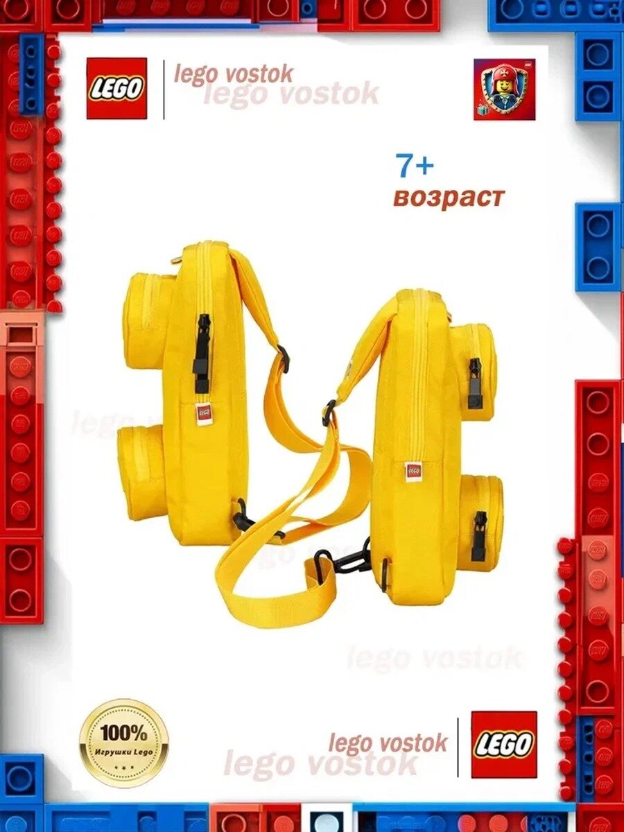 Сумка школьная золотого цвета, вес 250 г, производство Китай