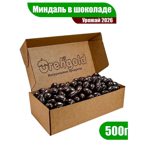 фото Орехи миндаль жареный в шоколадной глазури, премиум orehgold, 500г