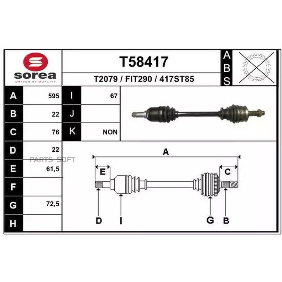 T58417_привод передний правый! 853 мм ABS\ Opel Agila 1.2 16V от официального дистрибьютора, EAI GROUP, артикул T58417