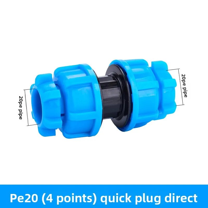 Прямая муфта для полиэтиленовых труб 1/2", 3/4", 25мм 20 D