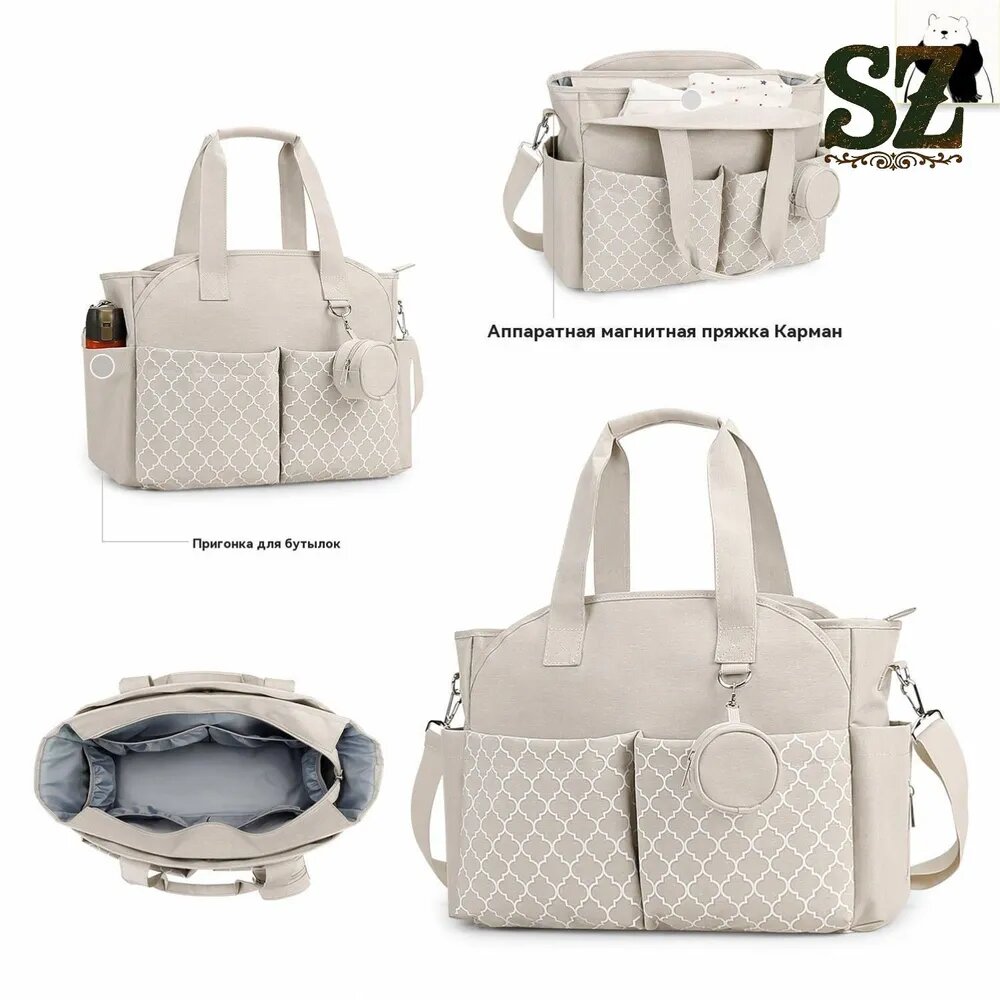 Diaper bag Сумка органайзер для коляски и мамы с термокарманами