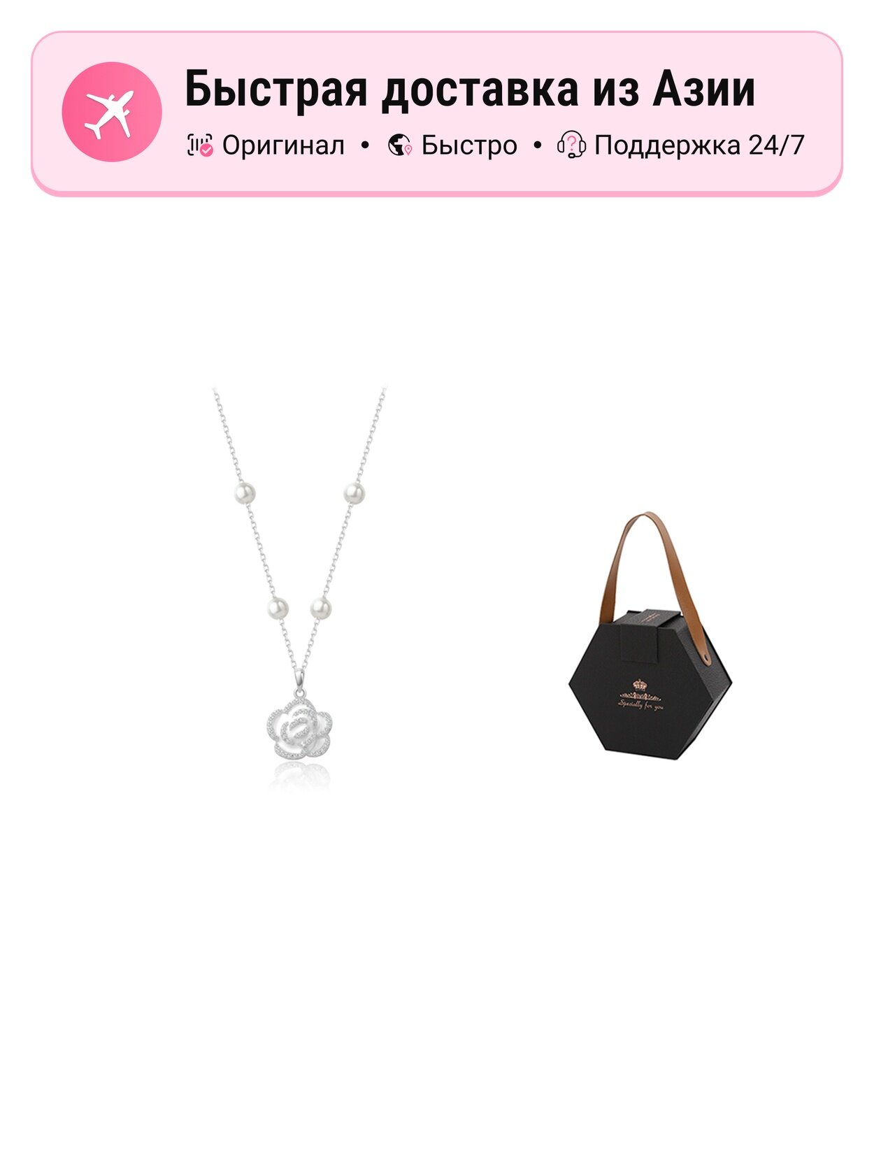 Колье, Swarovski Zirconia