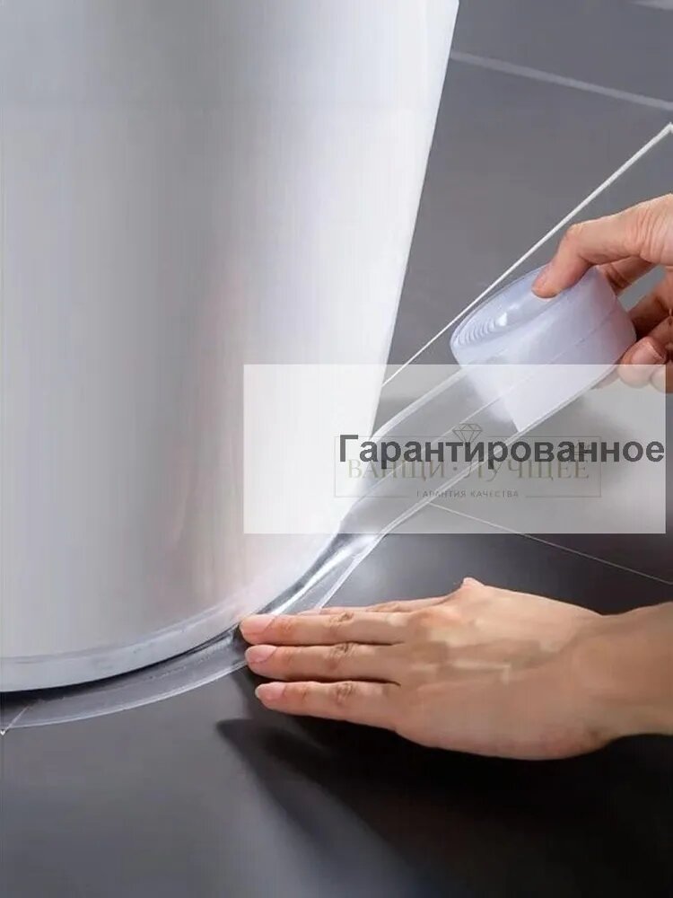 Планка для столешницы ,320см