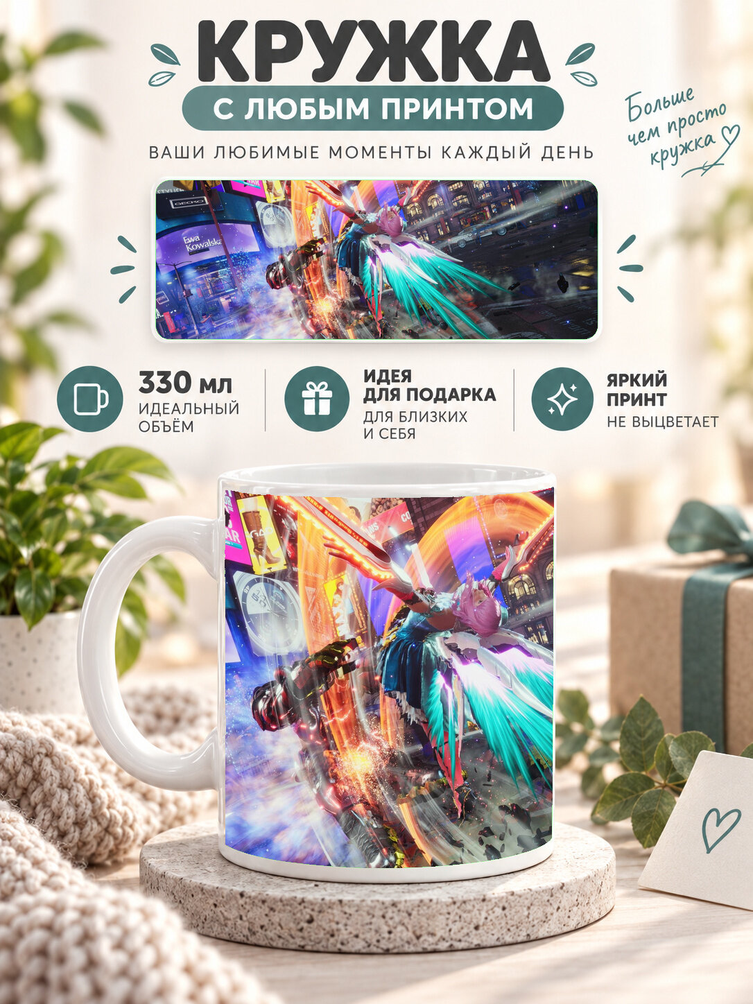 Кружка керамическая MoodRoom 330 мл, глянцевая, для чая и кофе, белая с принтом 2019 Bleeding Edge Makutu, UG33018356