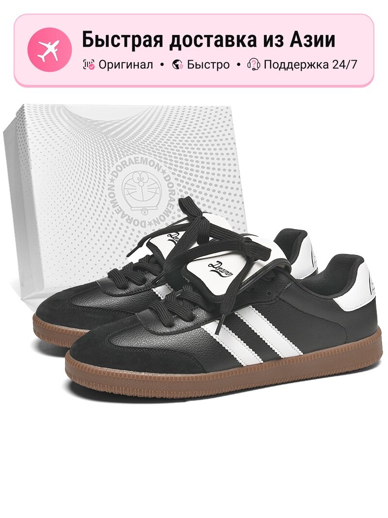 Кроссовки German Army Trainers