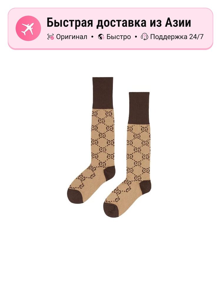 Носки GUCCI GG