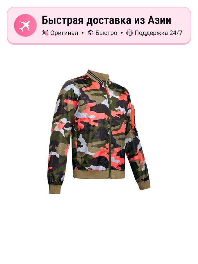Куртка Under Armour Unstoppable