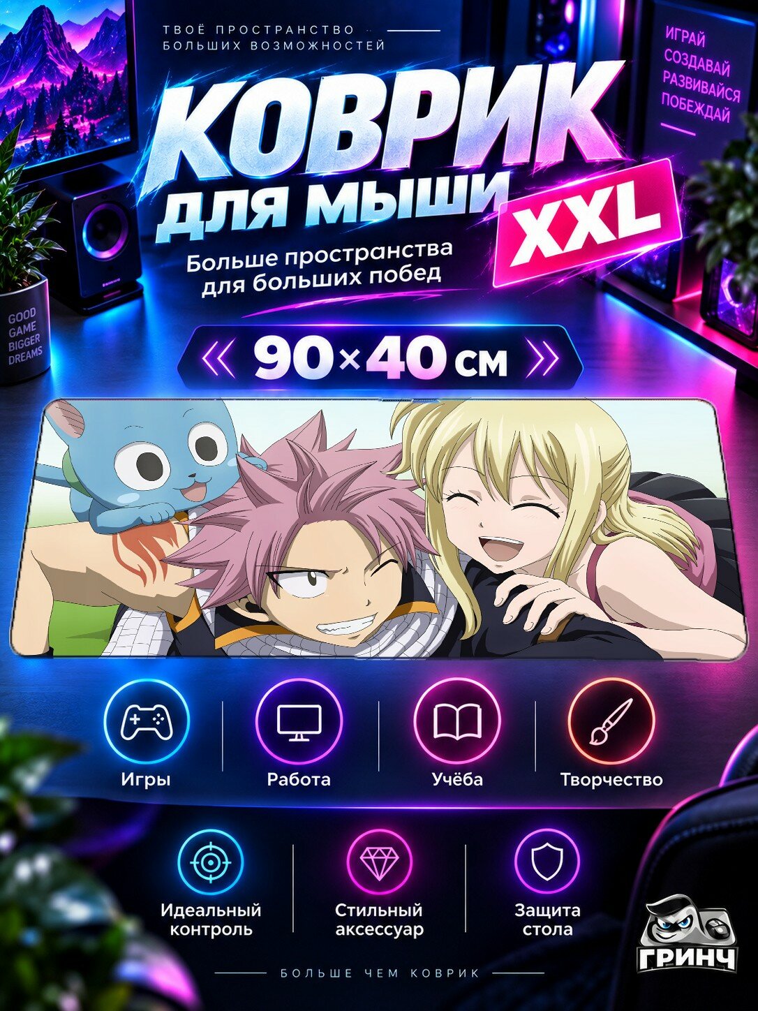 Игровой коврик для мыши жаккард 90х40 см Fairy Tail Хвост Феи Friends