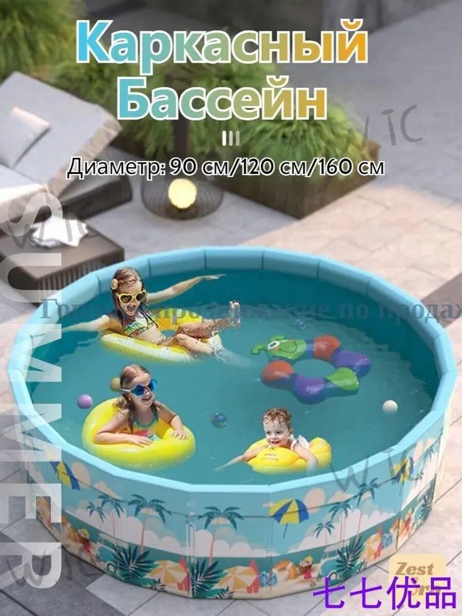 Детский каркасный бассейн 120x45 см, круглый наземный, голубой, 500