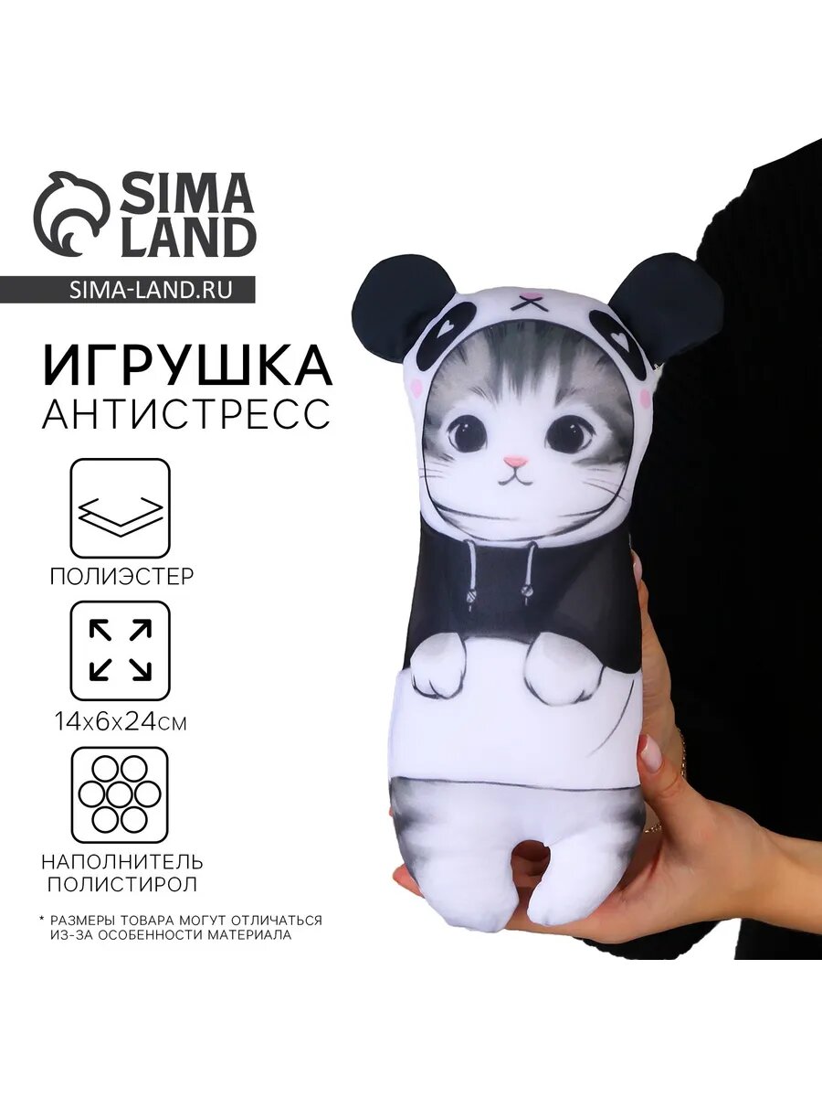 Игрушка мягкая антистресс кот панда