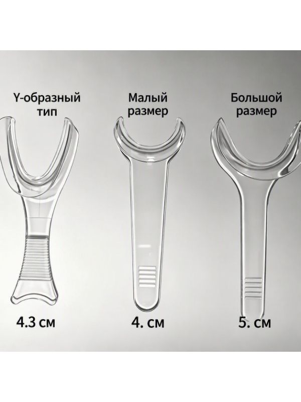 Распорка для пасти собак и кошек, фиксатор рта для чистки зубов питомцев