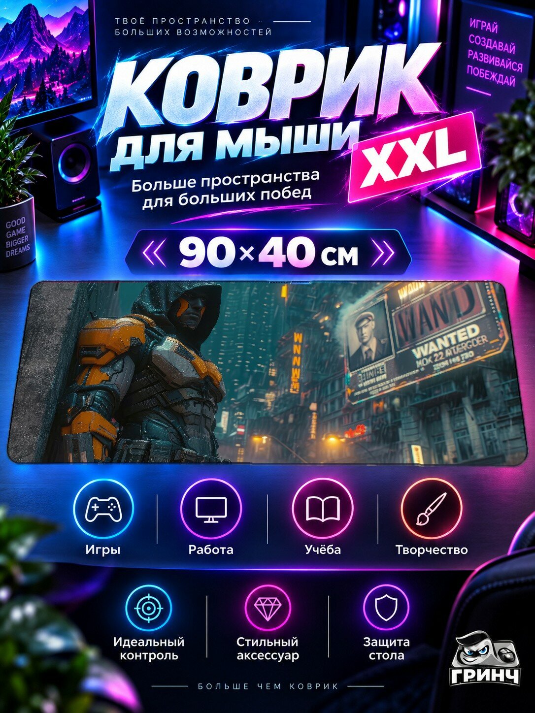 Игровой коврик для мыши жаккард 90х40 см Retrowave Synthwave Evening Ride Синтвейв Вечер