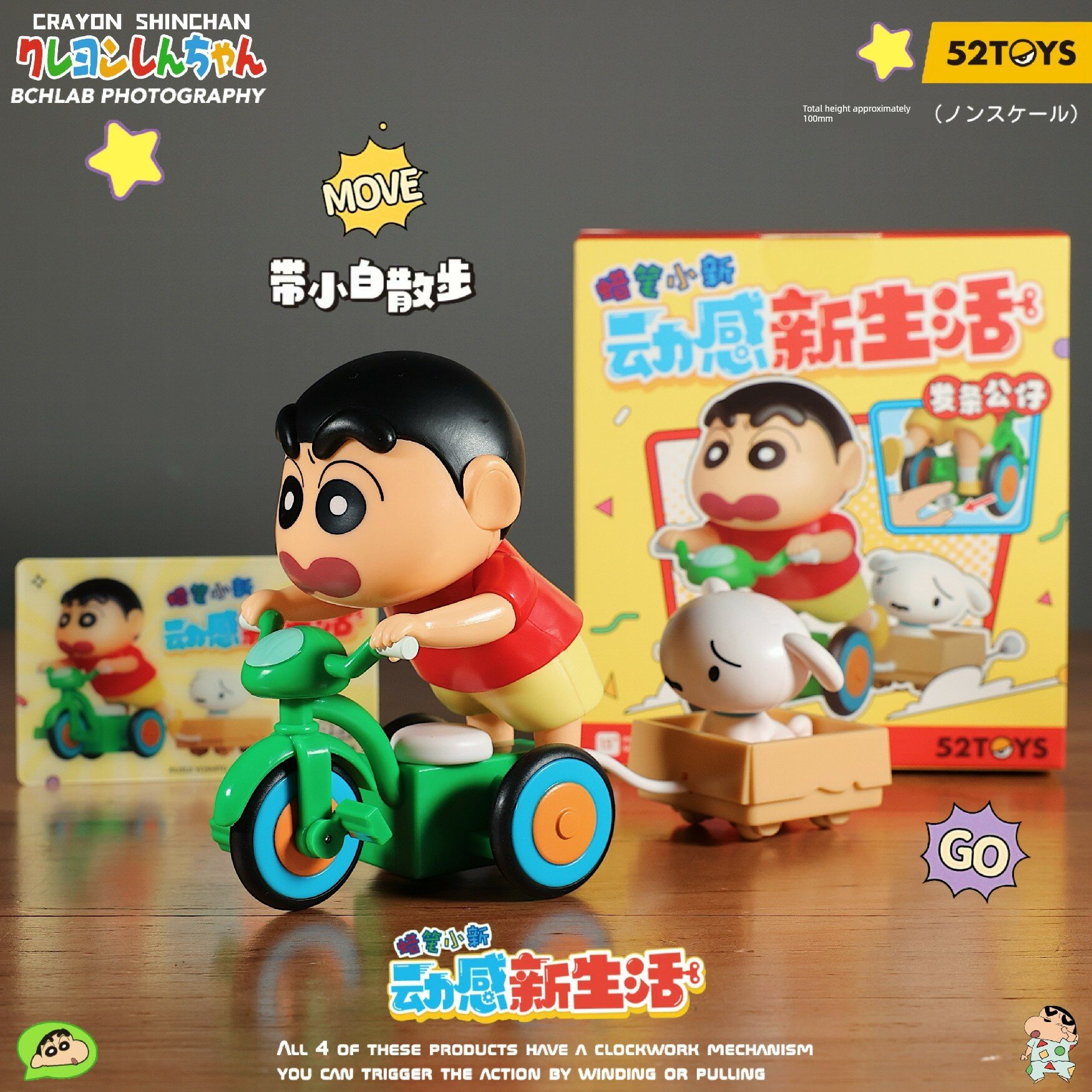 52TOYS Чиби Шин-чан Динамичная Новая Жизнь Серия Фигурка 'Гуляю С Белым Собакой' Подтверждается