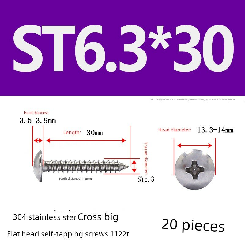 Нержавеющая сталь 304, самонарезающий винт ST6.3 x 30мм, 20 шт