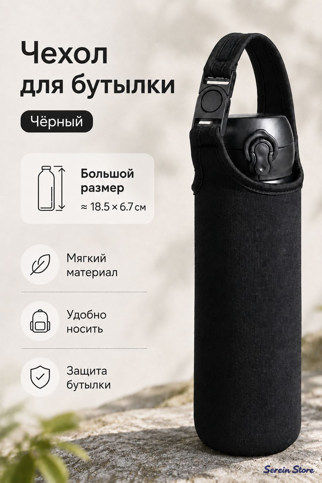 Термочехол для термоса с защитой от ударов и сохранением температуры удобный и практичный аксессуар для дома и путешествий