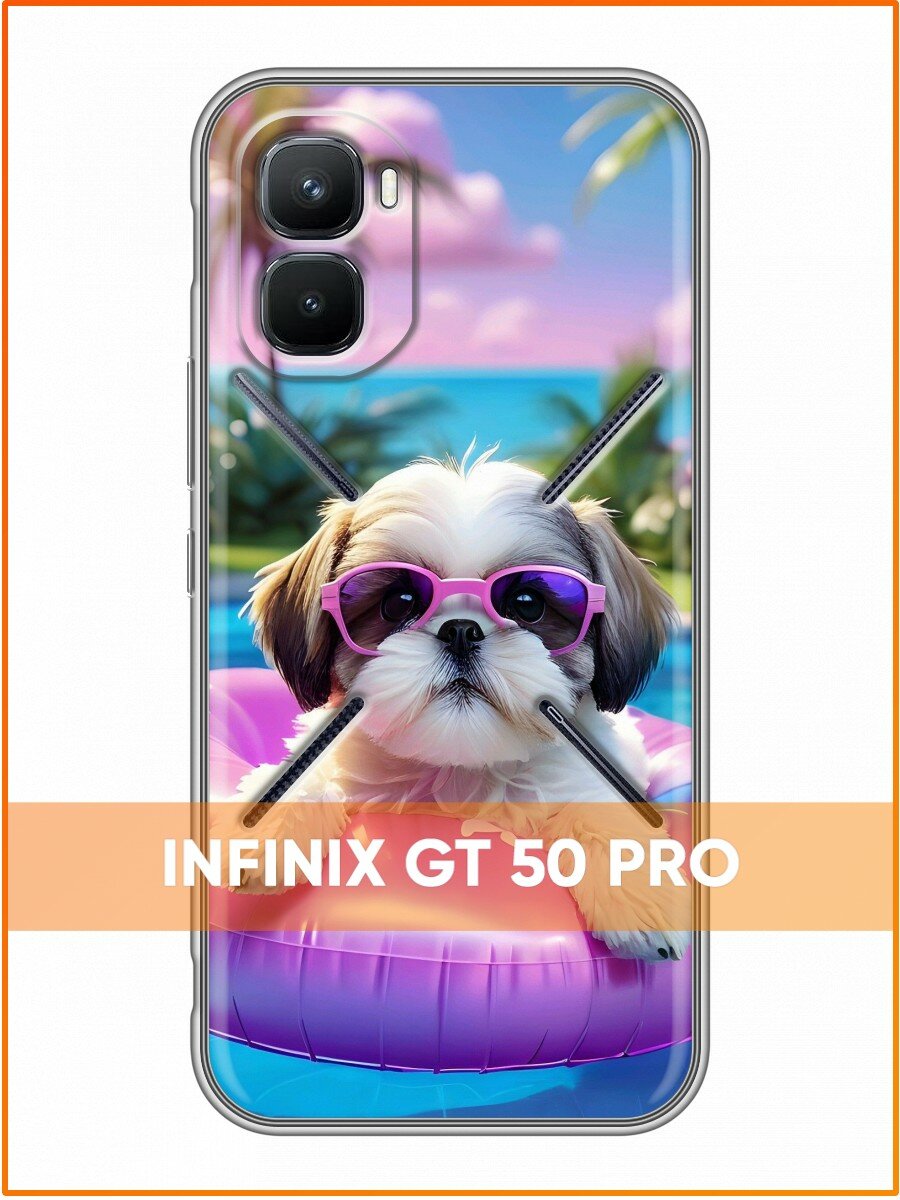 Чехол для Infinix GT 50 Pro с принтом Собачка на надувном круге (Инфиникс ГТ 50 Про)