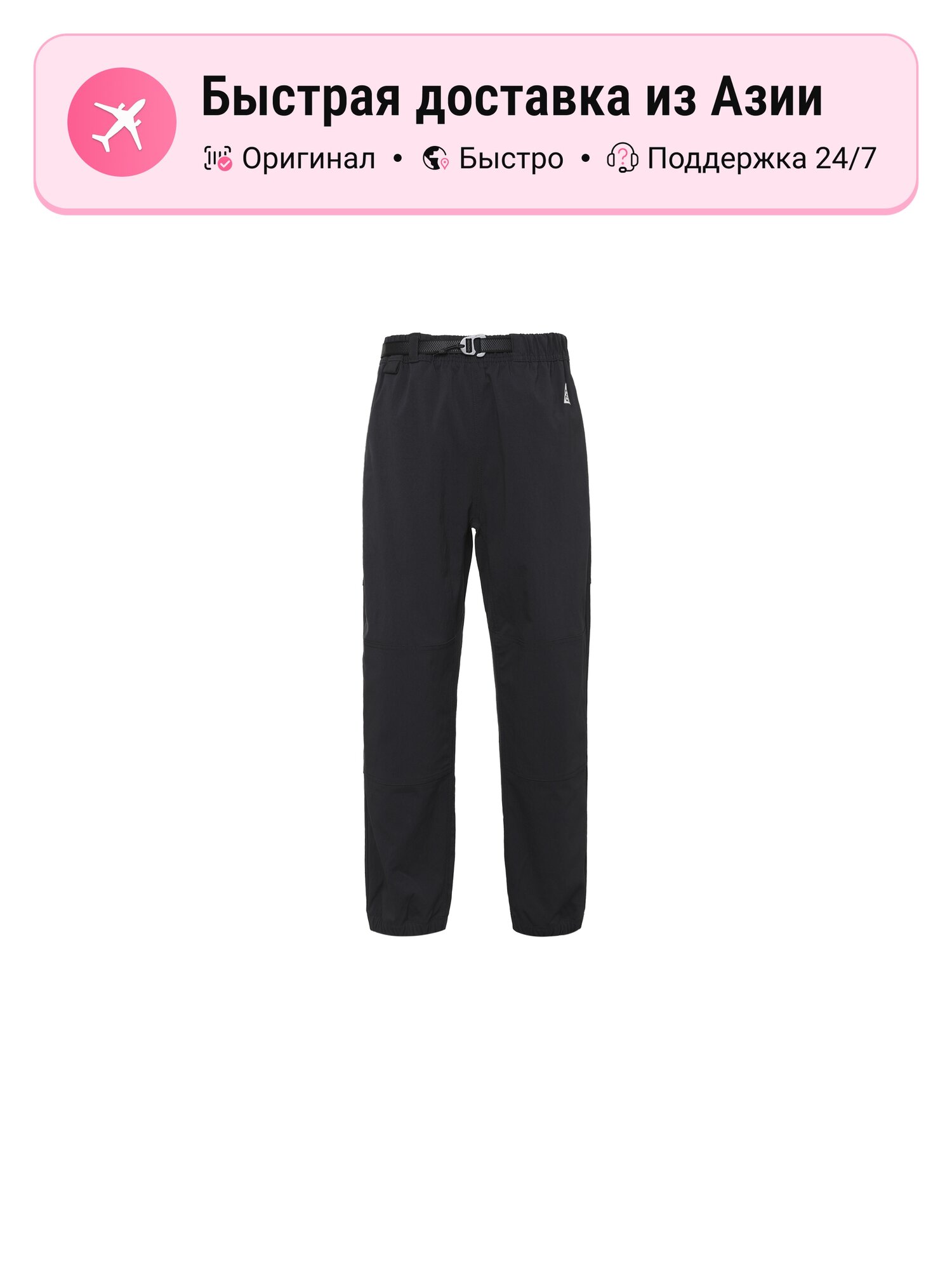 Брюки спортивные NIKE 7188769