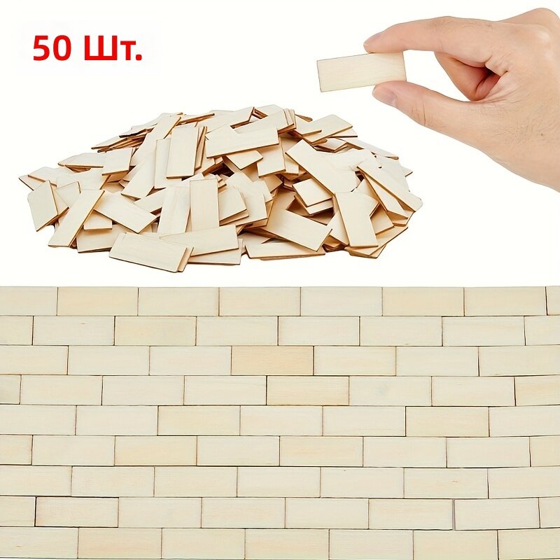 Миниатюрные прямоугольные напольные плитки в винтажном стиле, 50 штук, для архитектурных макетов, свадебного и домашнего декора