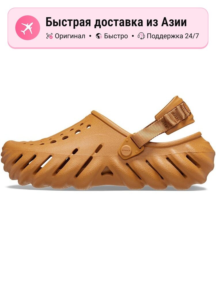 Биркенштоки Echo Clogs Sand