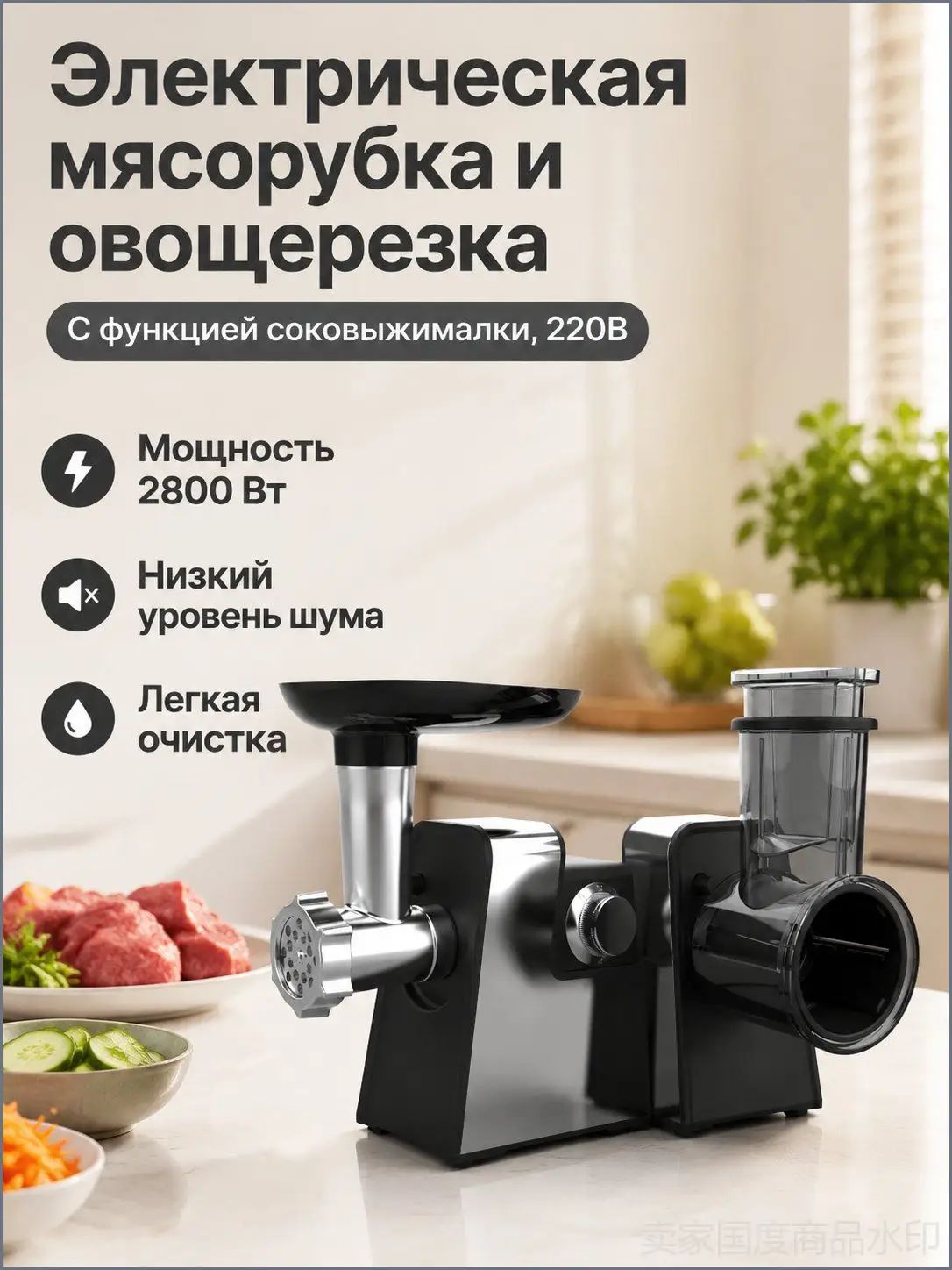 Электрическая мясорубка с функцией измельчения овощей и отжима сока, 800 Вт, нержавеющая сталь, тихая, с насадками для колбасы и томатного сока