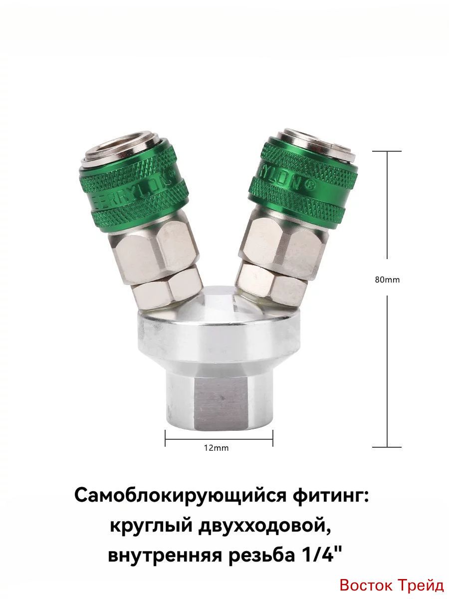 Самоблокирующийся быстроразъемный фитинг типа С, никелированная сталь, четырехслойное уплотнение, для пневматических шлангов компрессора