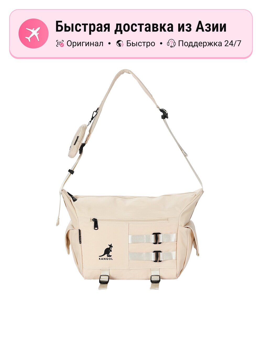 Сумка KANGOL KANGOL Shoulder Bag