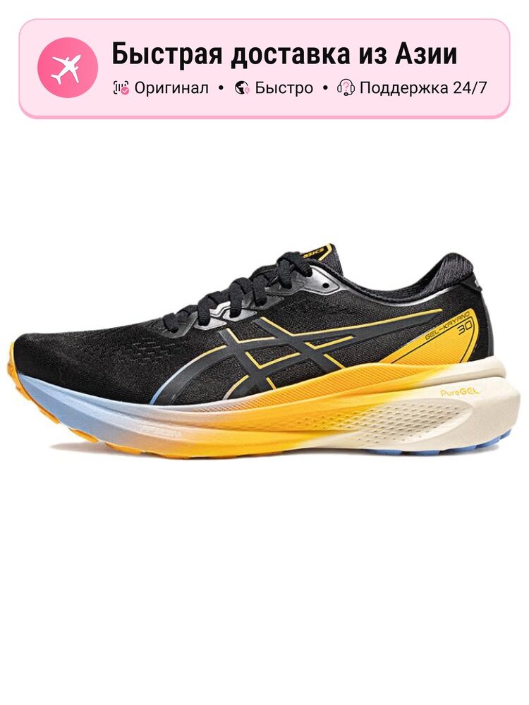Кроссовки ASICS Gel Kayano 30 Lite Show
