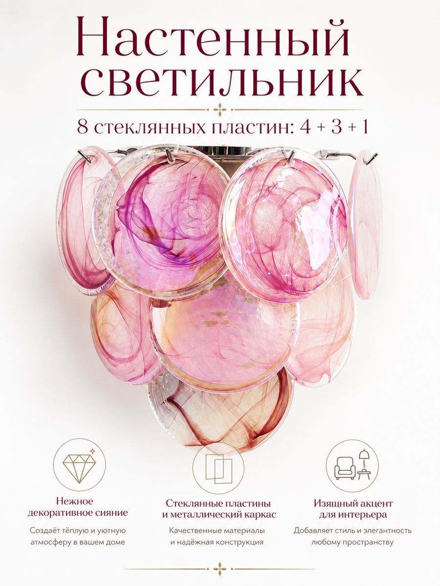 Люстра, E14, 8 Вт — фото 1