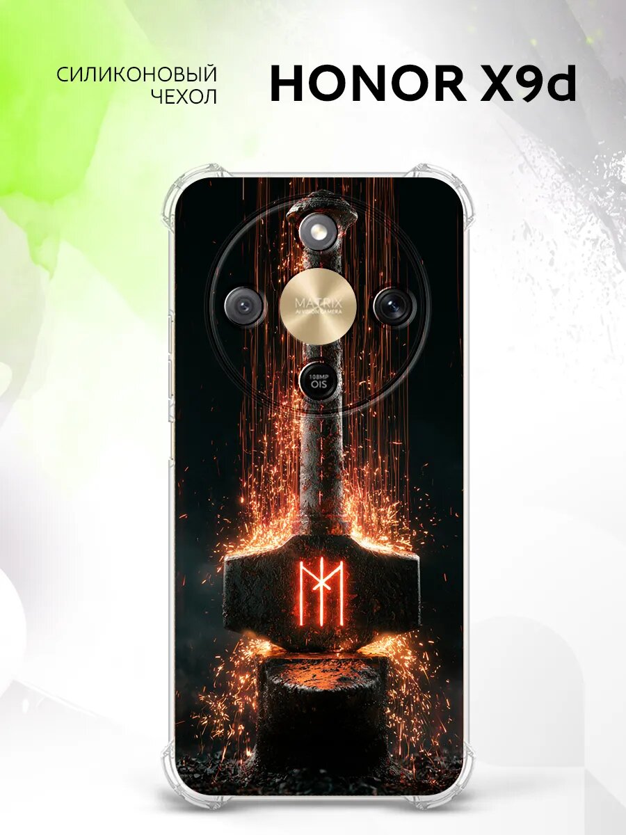 Чехол на Honor X9d с картинкой
