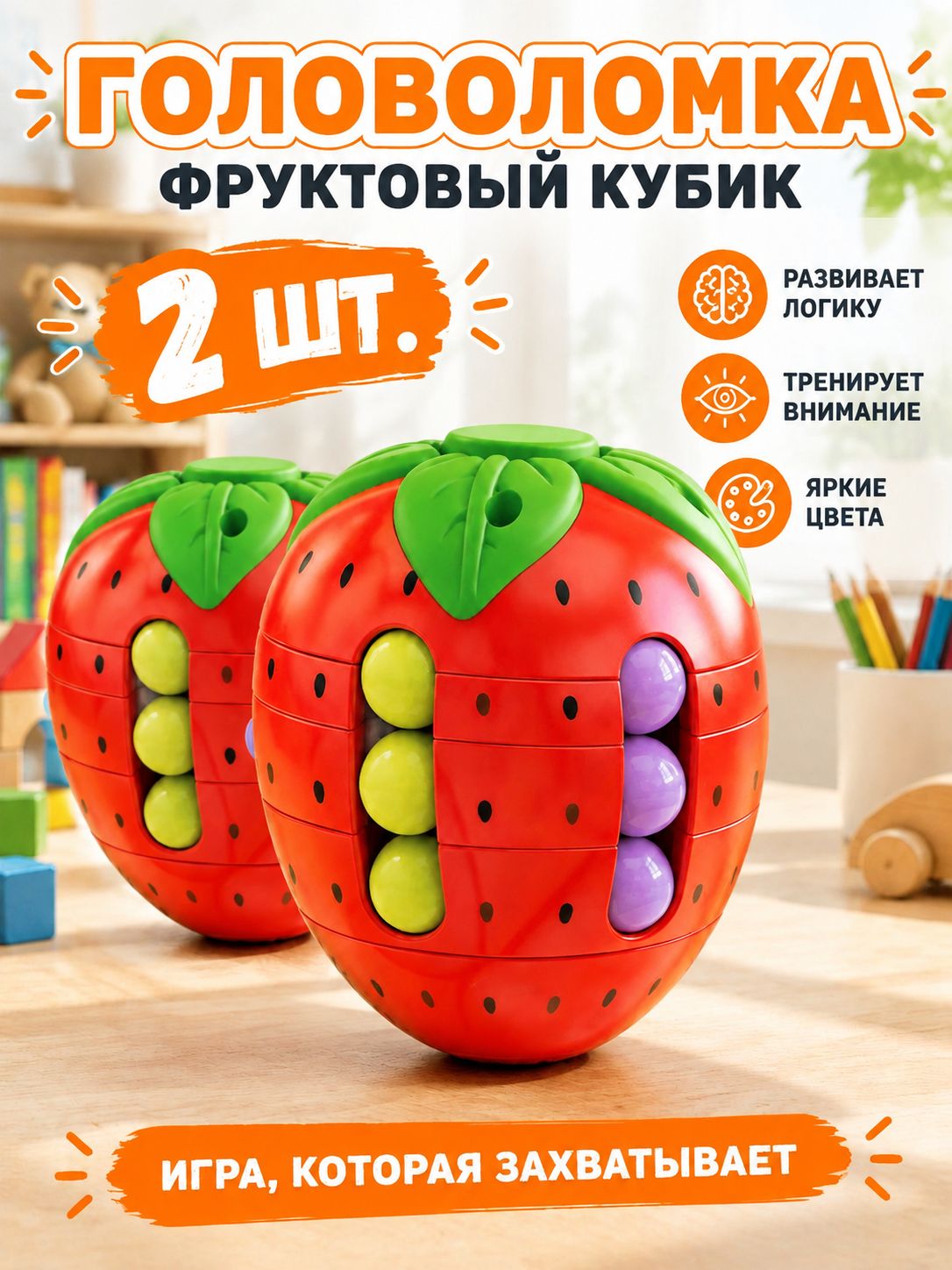 Монтессори / Кубик-головоломка / Кубик-головоломка / Спиннер антистресс, развивающая игрушка, многофункциональная вращающаяся, розовый цвет