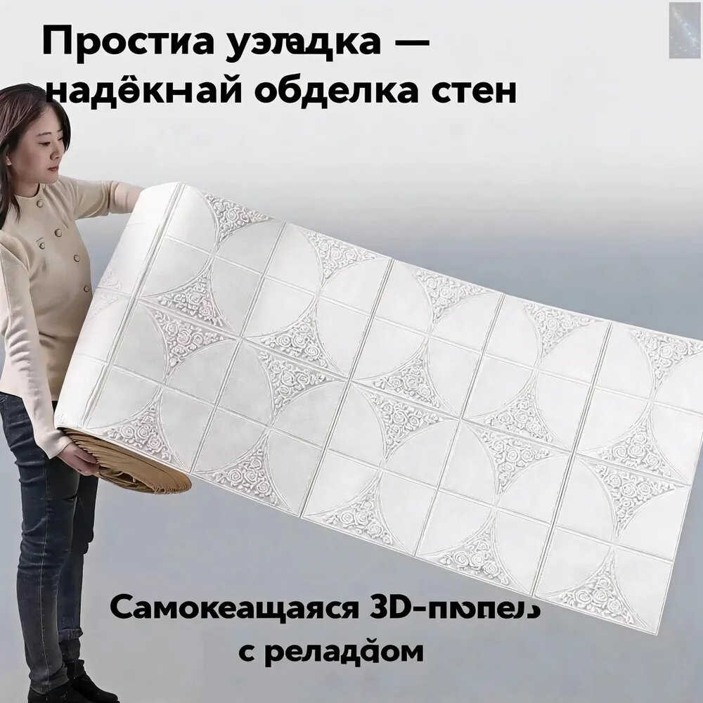 Самоклеящаяся плитка с имитацией кирпича, из XPE, 70 см 5 м, для декора стен и быстрого ремонта