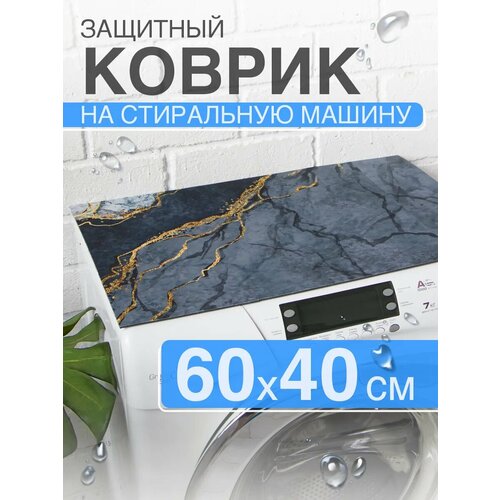 фото Коврик диатомитовый защитный на стиральную машину 60 40 dekotex
