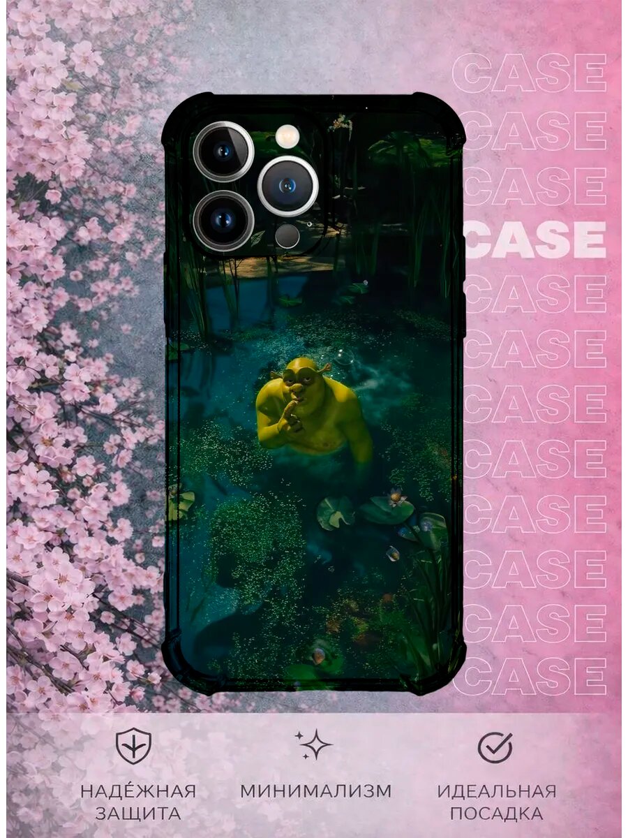 Чехол на iPhone 13 Pro с принтом Шрек на болоте