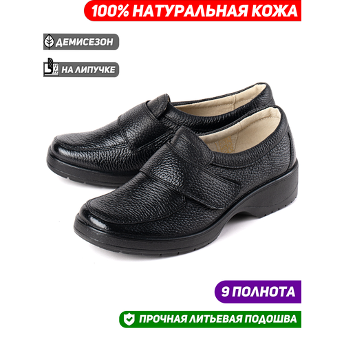 фото Туфли roswest натуральная кожа, размер 41, черный