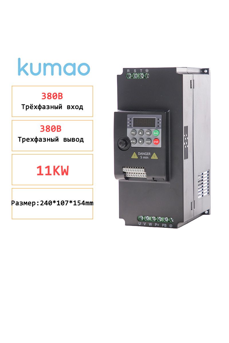 11кВт Частотный преобразователь Трехфазный вход 380 В Трехфазный выход 380 В