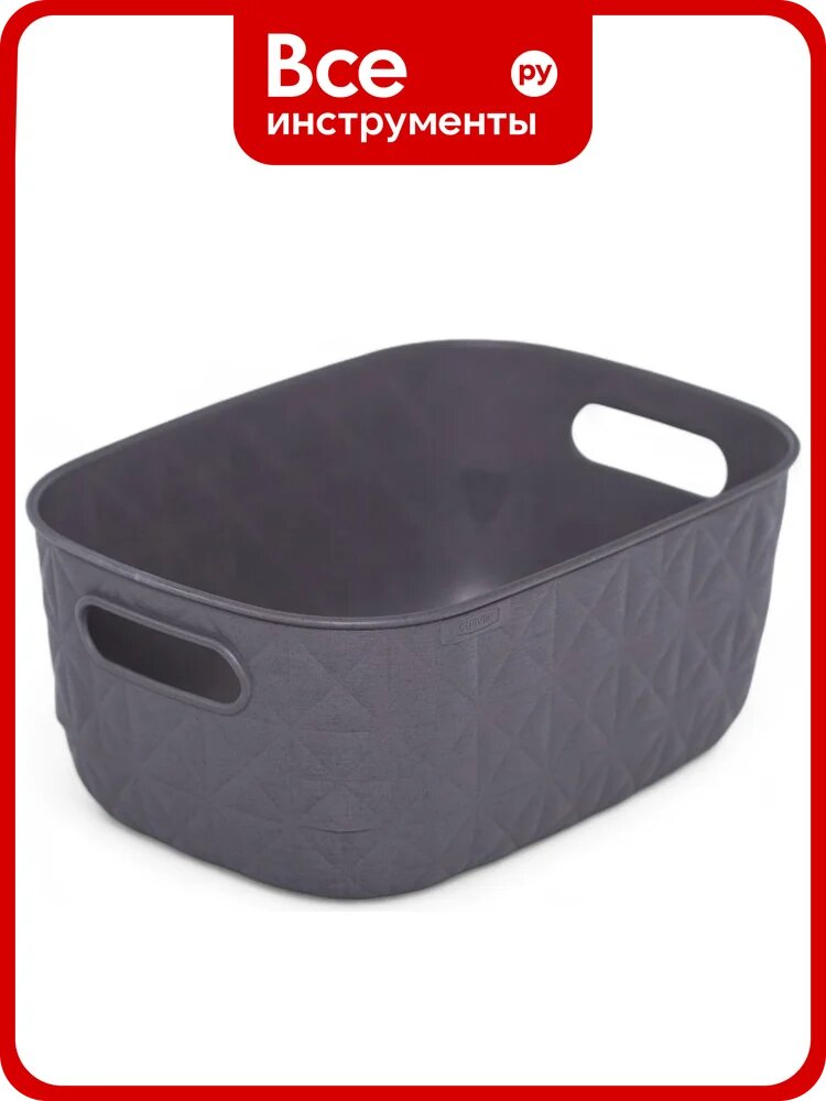 Корзинка CURVER SOFTEX S темно-серая 4 л 00576-Z68-00