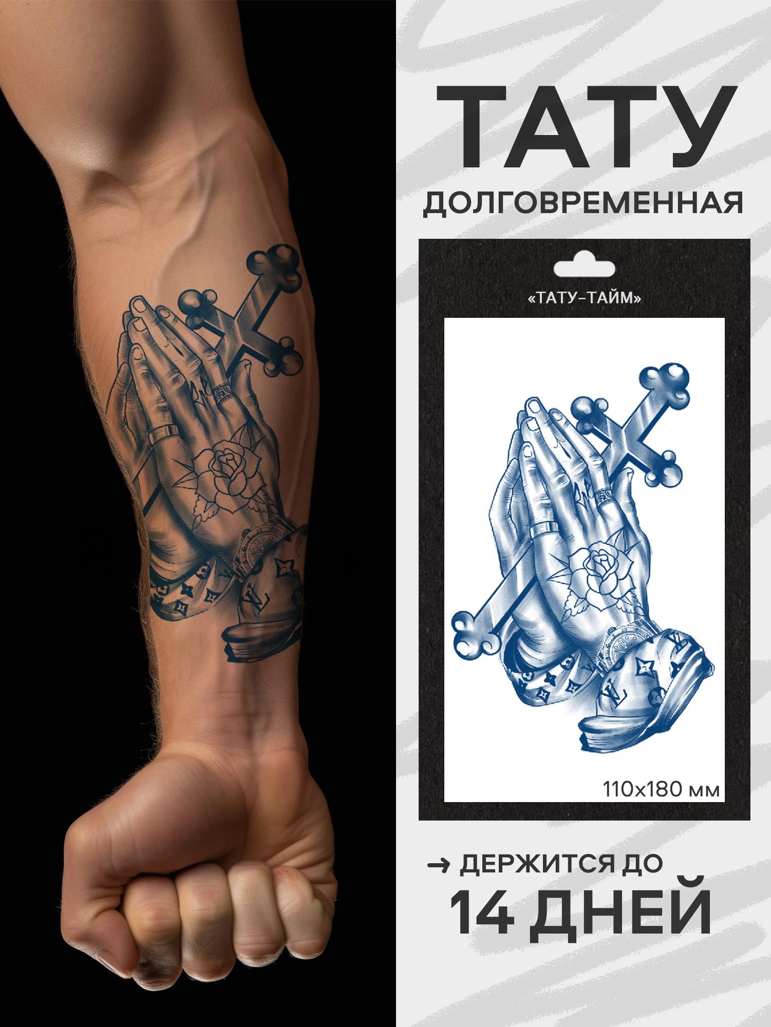 Татуировки переводные долговременные Пинтерест стайл