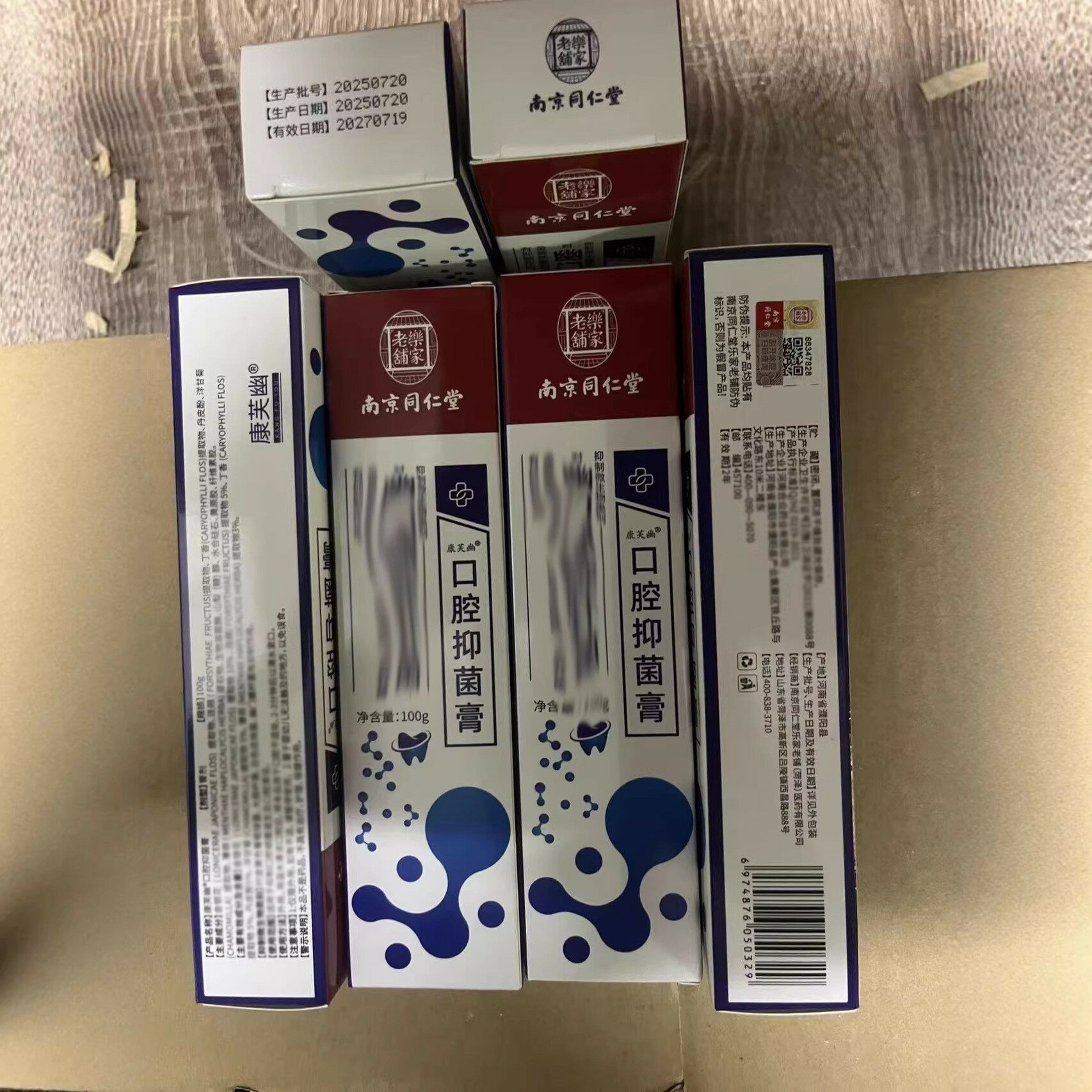 Jinling Tongrentang Оральная Антисептическая Паста с Тест-Полосками для Свежести Дыхания и Удаления Пятен