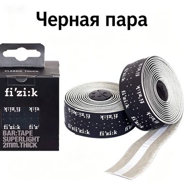 Лента для руля Fizik Terra Gravel, противоскользящая, амортизирующая, прочная обмотка для велосипеда и велоспорта на бездорожье.