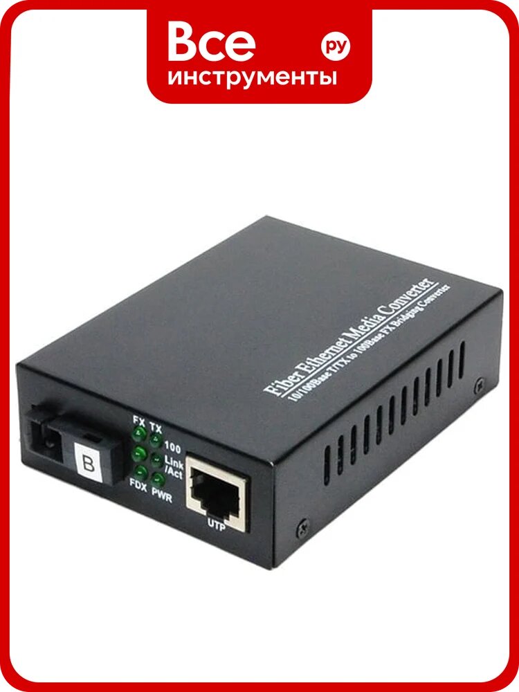 Медиаконвертер XBIT 1M WDM 1550нм 20км LFP MC-WDM-100M-20-55B-L-D