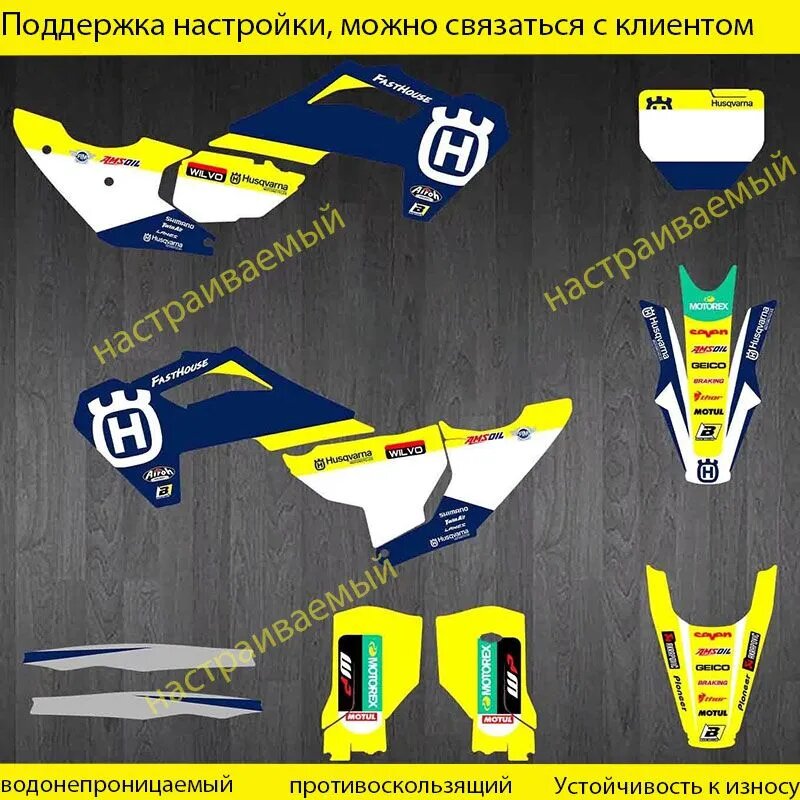 Применяется к Husqvarna 23-24 TX FX TC FC 2023 2024 Наклейка для мотоциклов