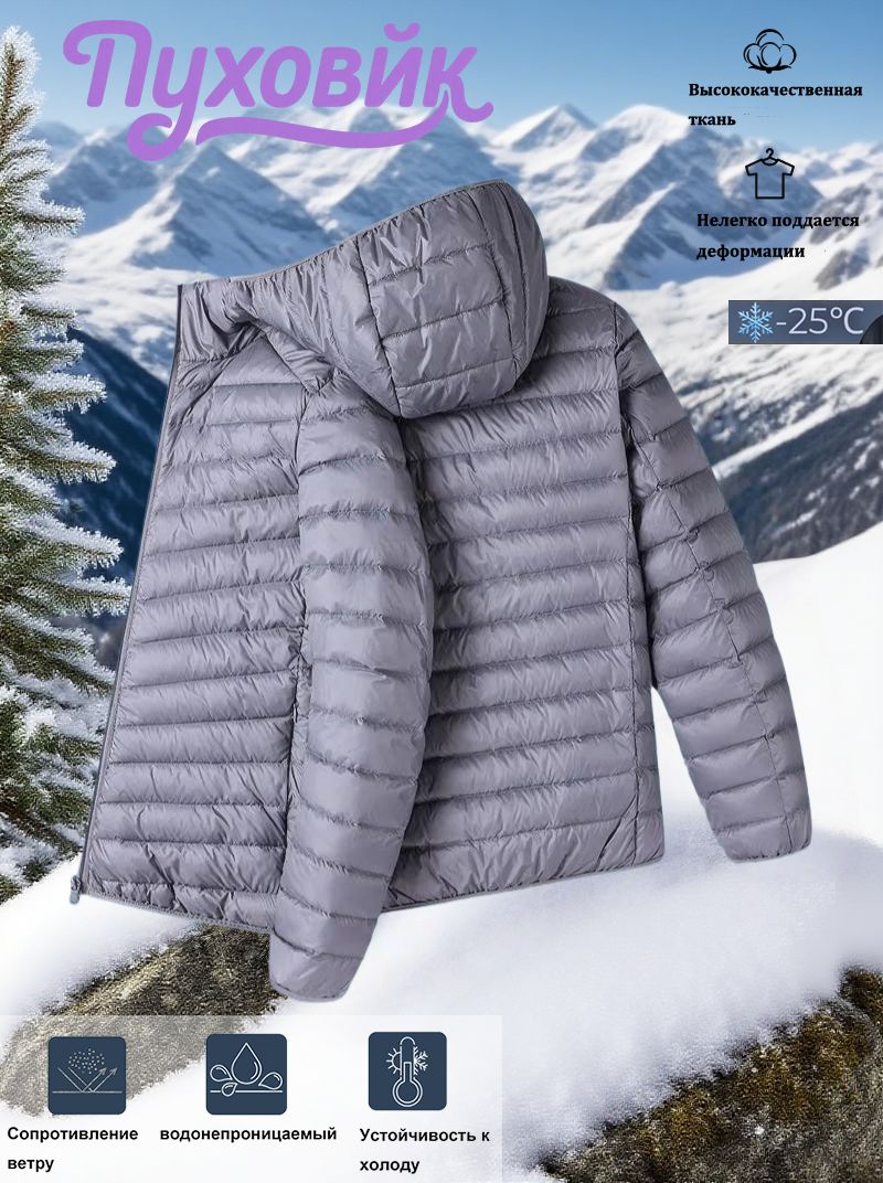 Пуховик  Осень-зима, размер XL-2XL 60-67.5 кг