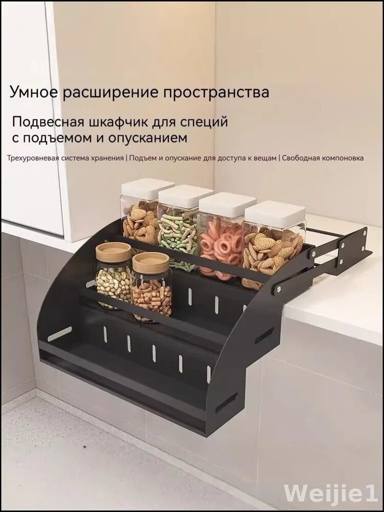 Держатель кухонный для специй, для медикаментов, 26 см х 47 см х 21 см, 1 шт