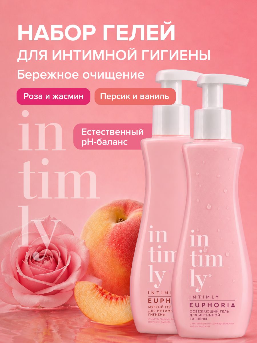 INTIMLY Euphoria, Набор Гелей для интимной гигиены с Натуральными афродизиаками Роза и Жасмин, Персик и Ваниль, 2 шт. по 220 мл.
