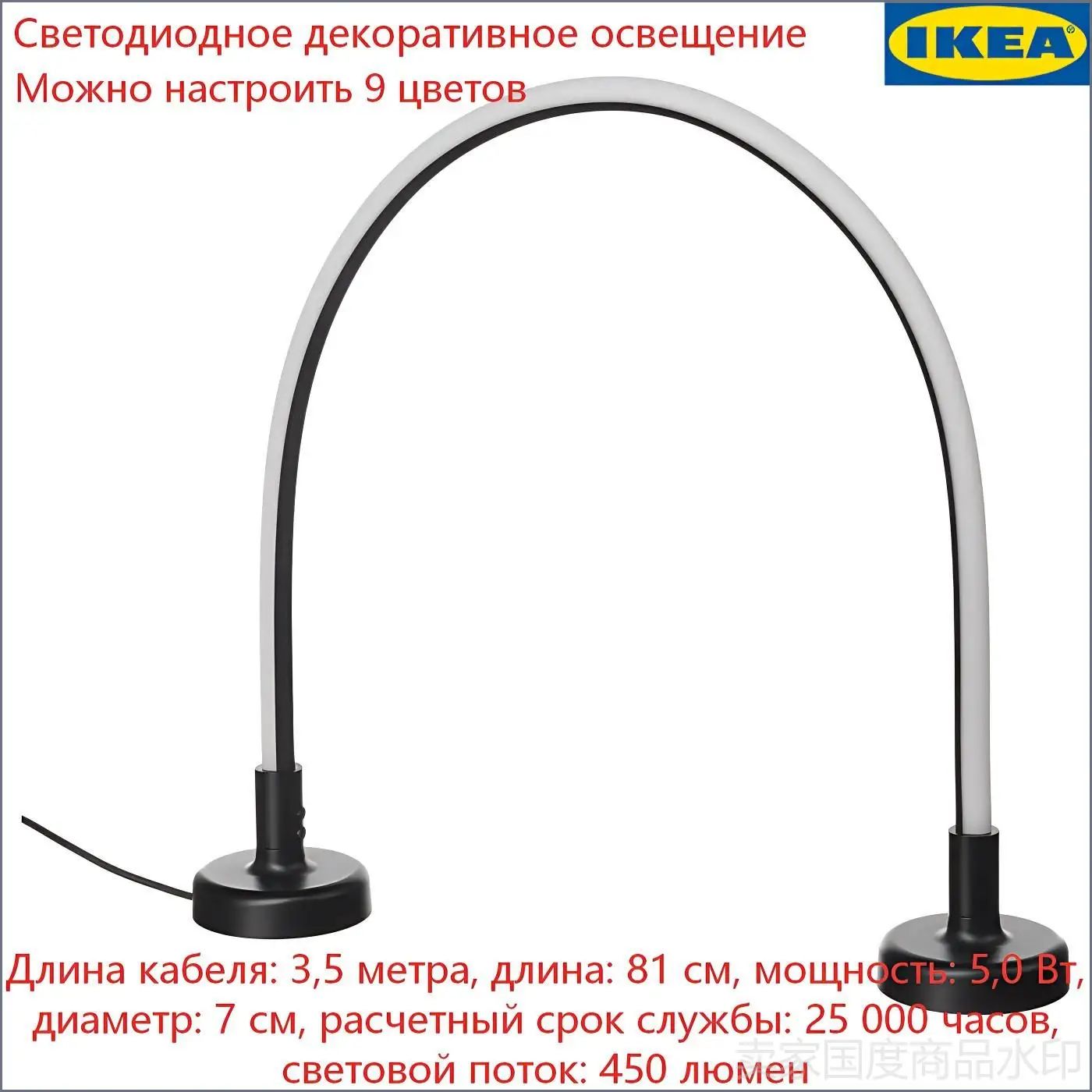 IKEA Каркасная светодиодная фигура Подарок 7 см
