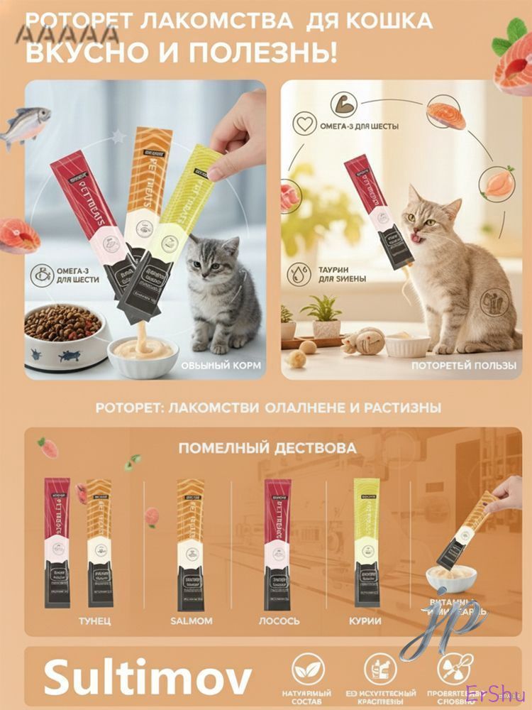 Игрушка для животных — фото 1
