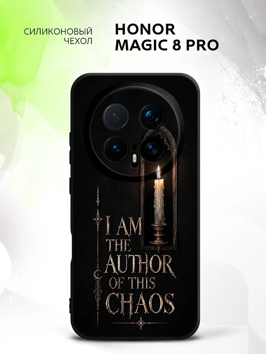 Чехол на Honor Magic 8 Pro, Хонор Маджик 8 Про защитный, накладка с картинкой готика фэнтези