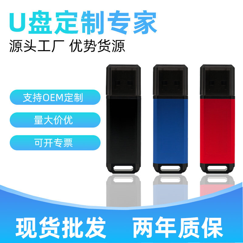 Angbo Мини пылезащитный флеш-накопитель USB 2.0 64 ГБ черный для автомобильного аудио и учебных материалов