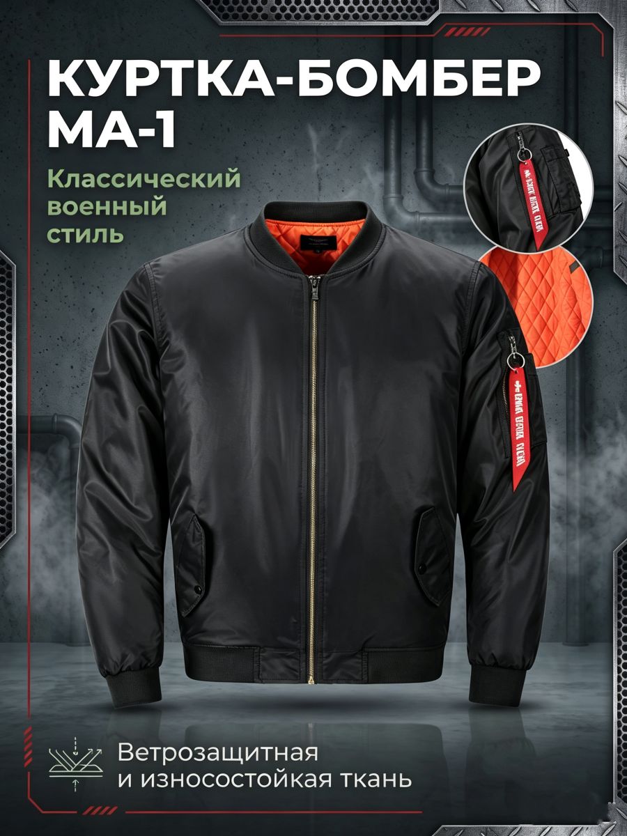Куртка  осенне-зимняя коллекция